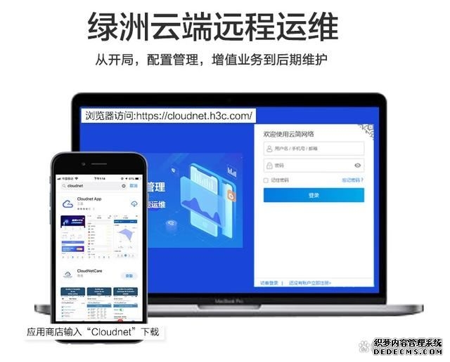 内网外网双加速:Filez 企业网盘让局域网共享文件夹随时在线访问